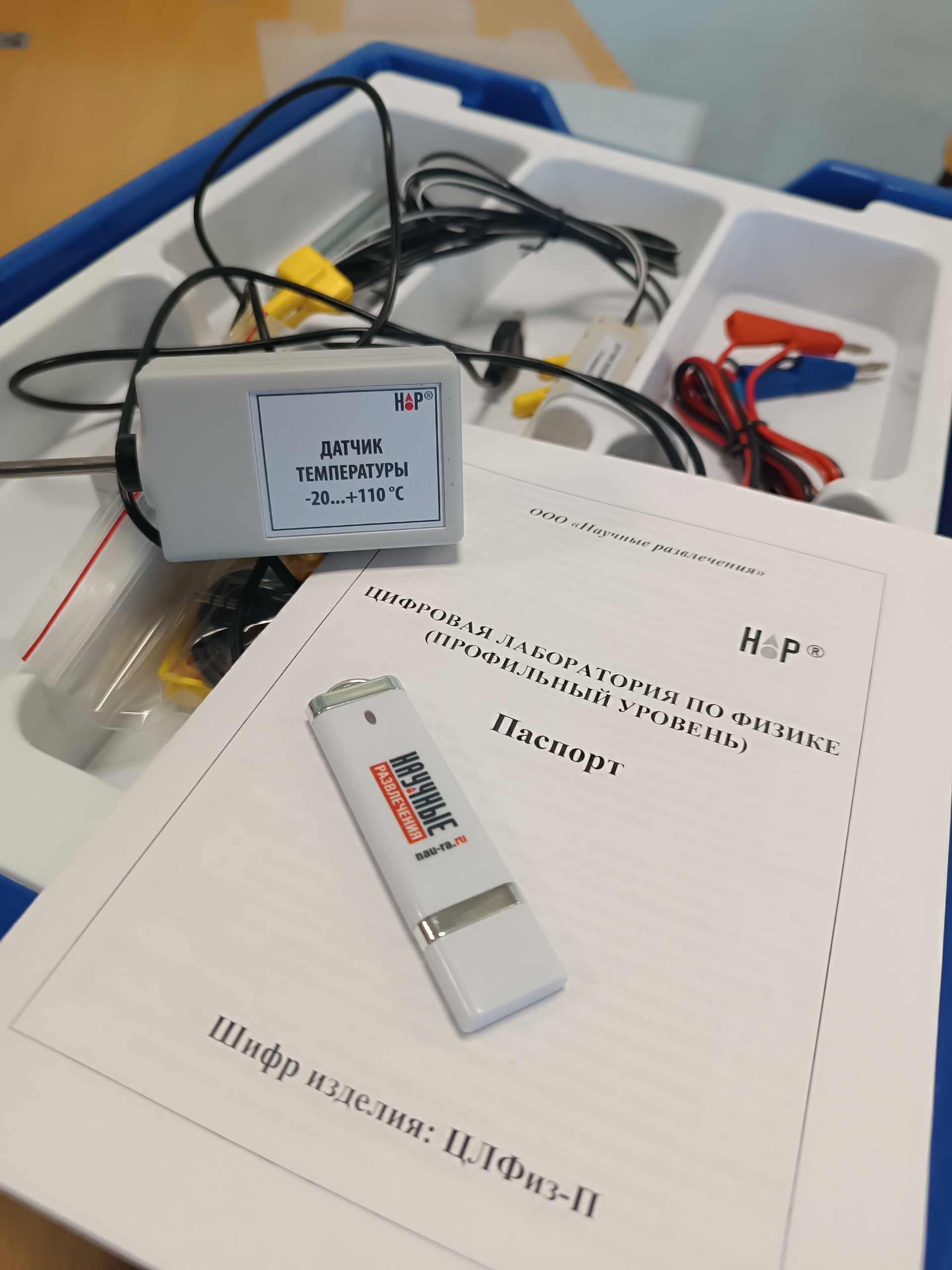 Новое оборудование 2